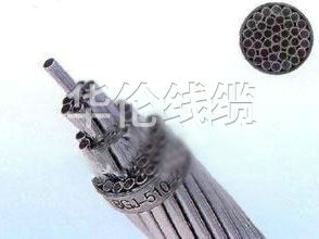 鋁包鋼芯鋁絞線(JL-LB1A、JL-LB14、LBGLJ)